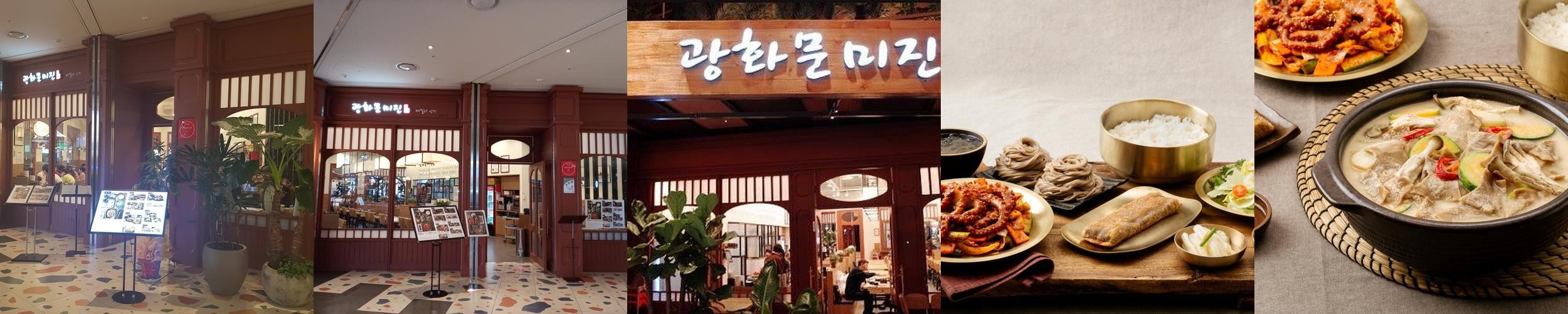 고양 스타필드 맛집 베스트 추천 리스트 TOP 10 고양 스타필드 맛집 베스트 추천 리스트 TOP 10
