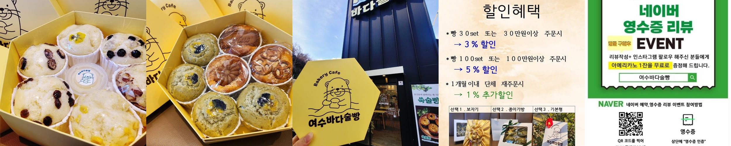 여수 오동도 맛집 베스트 추천 리스트 TOP 10