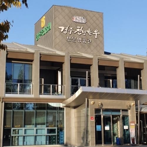 보문단지 맛집 베스트 추천 리스트 TOP 10