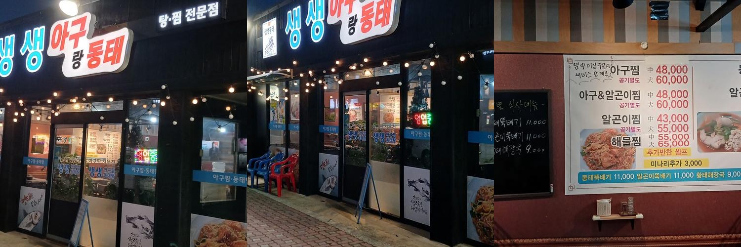 목포 자유시장 맛집 베스트 추천 리스트 TOP 10 목포 자유시장 맛집 베스트 추천 리스트 TOP 10