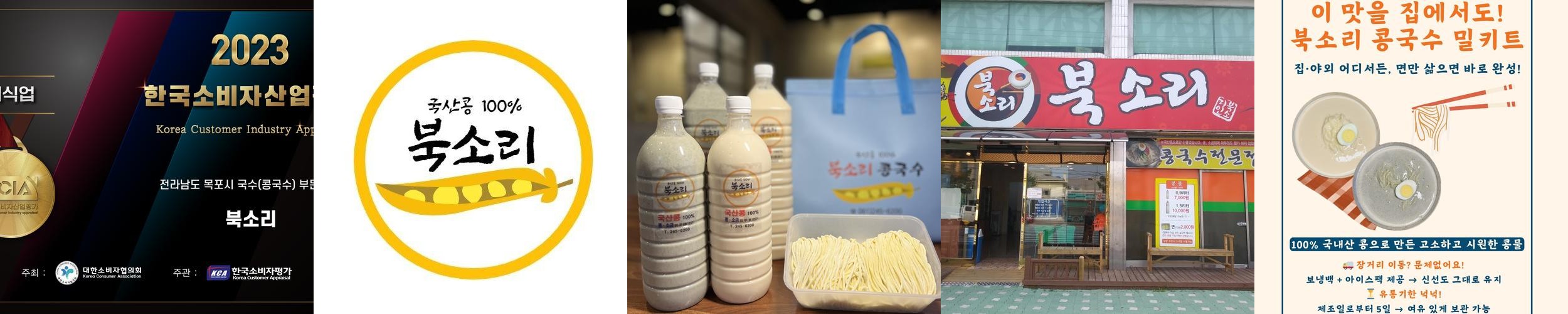 목포 자유시장 맛집 베스트 추천 리스트 TOP 10 목포 자유시장 맛집 베스트 추천 리스트 TOP 10