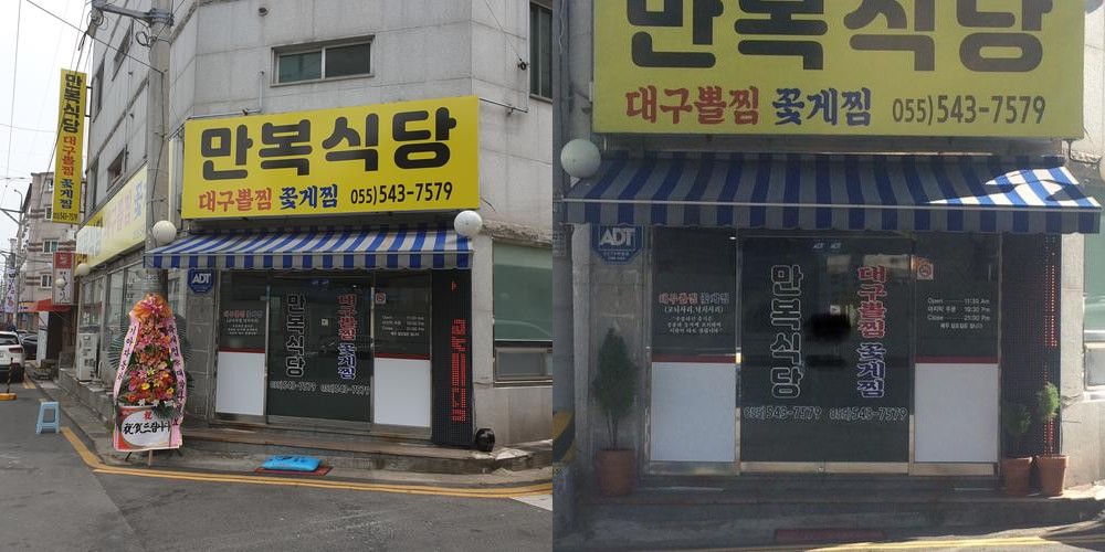 용원 중국집 베스트 추천 리스트 TOP 10