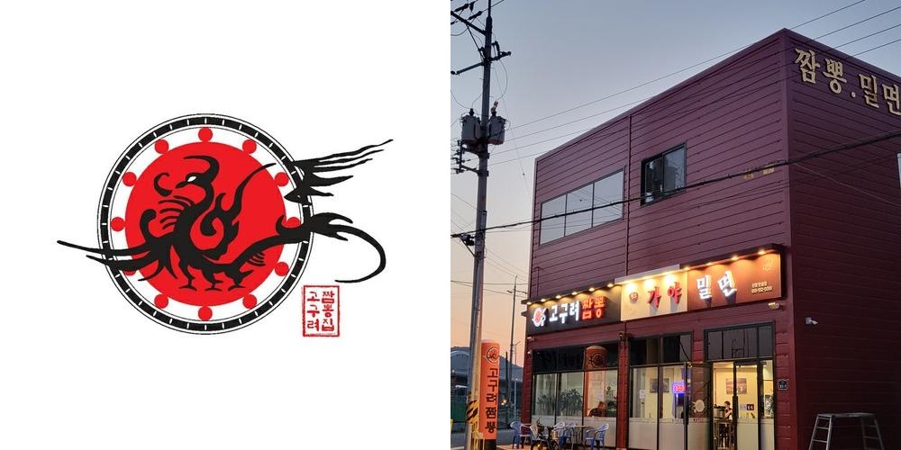 용원 중국집 베스트 추천 리스트 TOP 10