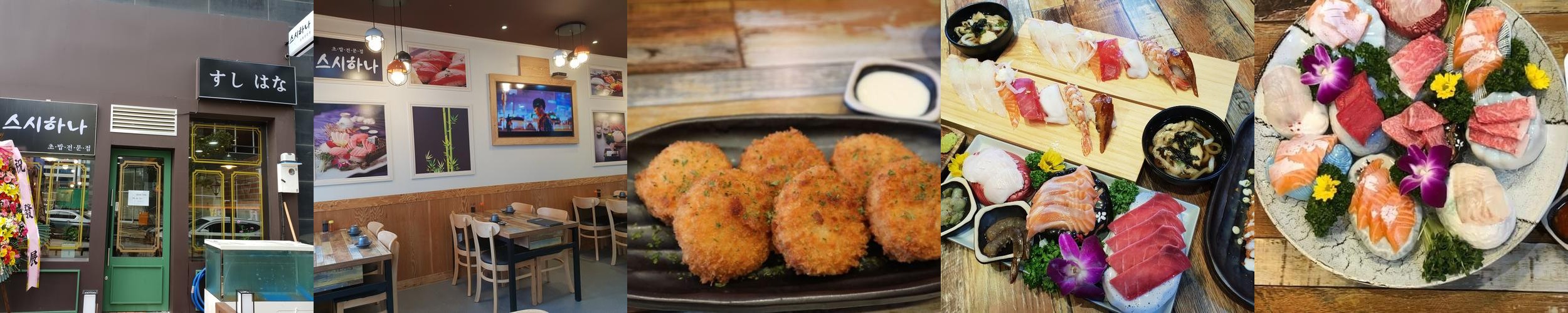 루원시티 초밥 베스트 추천 리스트 TOP 10