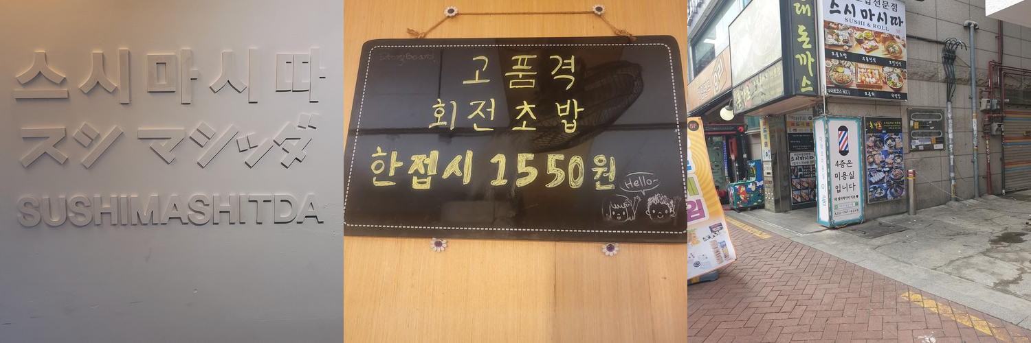 대학로 가성비 맛집 베스트 추천 리스트 TOP 10