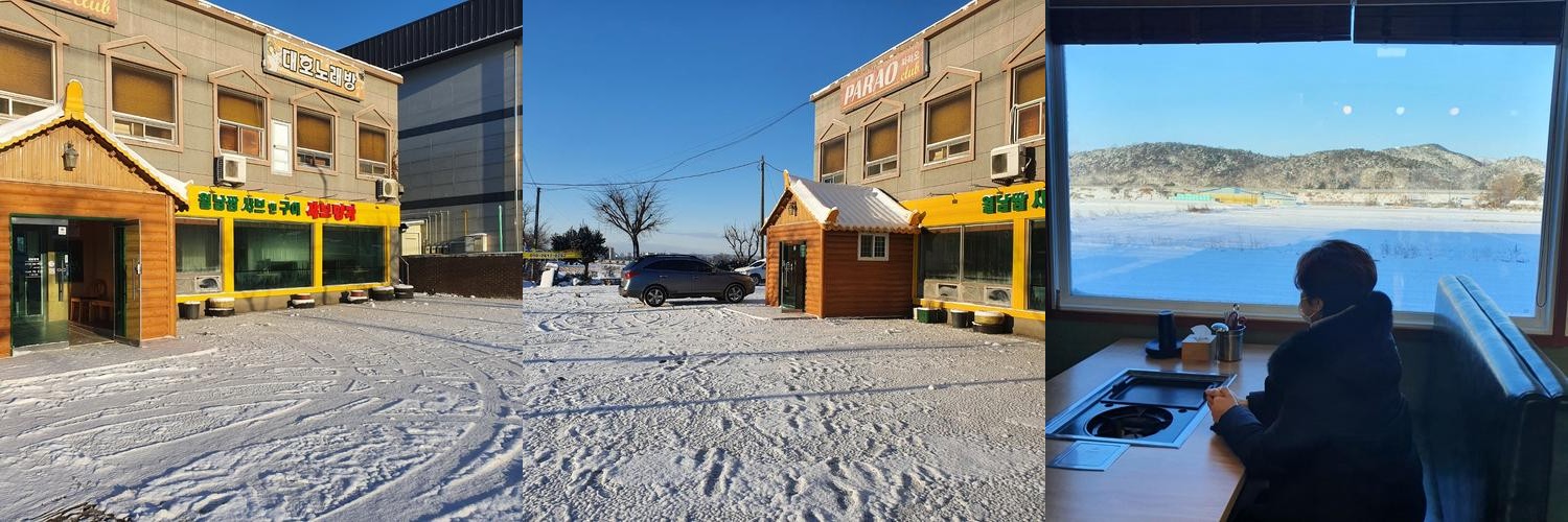 장성읍 맛집 베스트 추천 리스트 TOP 10 장성읍 맛집 베스트 추천 리스트 TOP 10