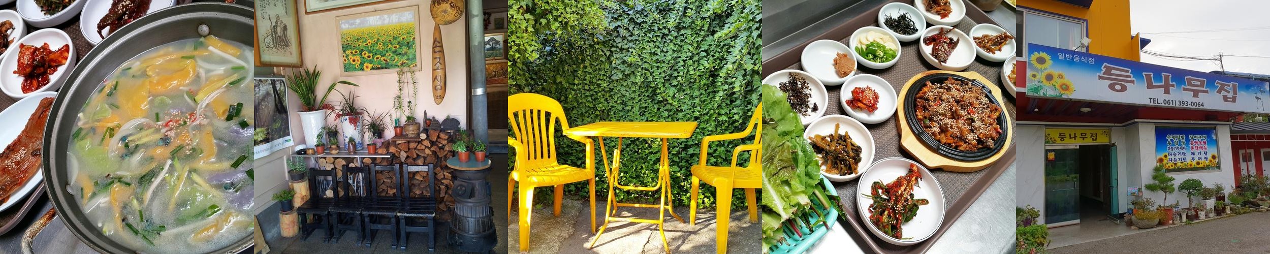 장성읍 맛집 베스트 추천 리스트 TOP 10 장성읍 맛집 베스트 추천 리스트 TOP 10