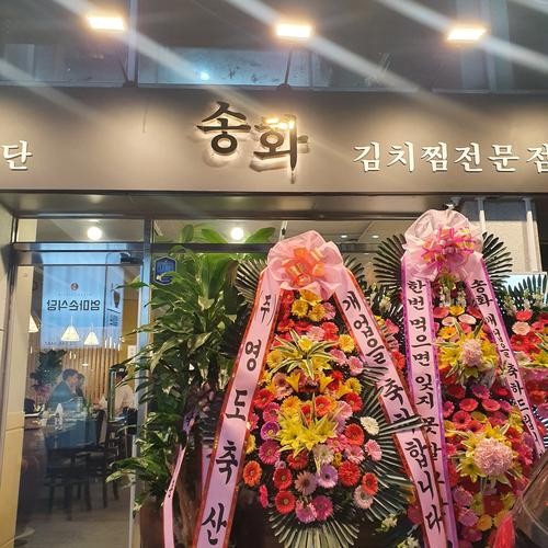 강남 간장게장 맛집 베스트 추천 리스트 TOP 10