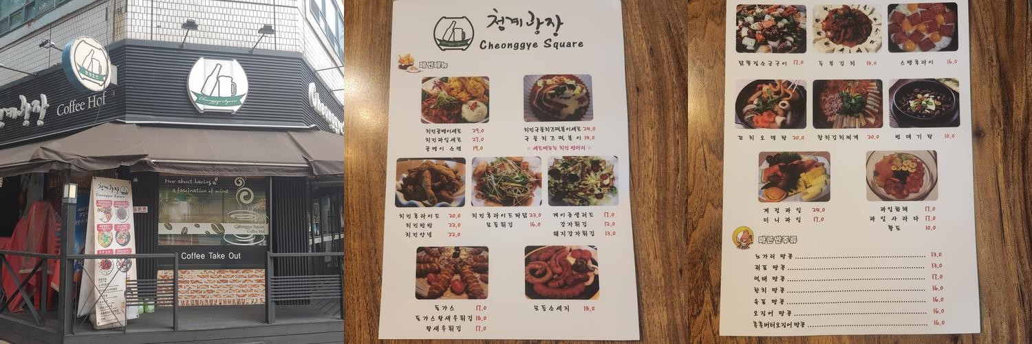 종로3가역 맛집 베스트 추천 리스트 TOP 10