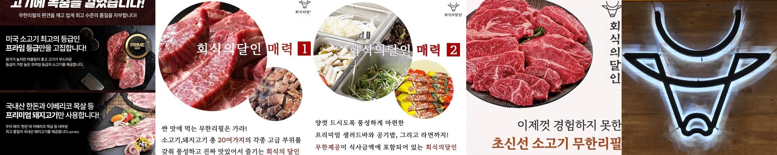 속초해수욕장 맛집 베스트 추천 리스트 TOP 10