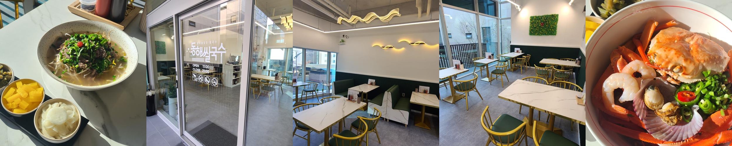 속초해수욕장 맛집 베스트 추천 리스트 TOP 10