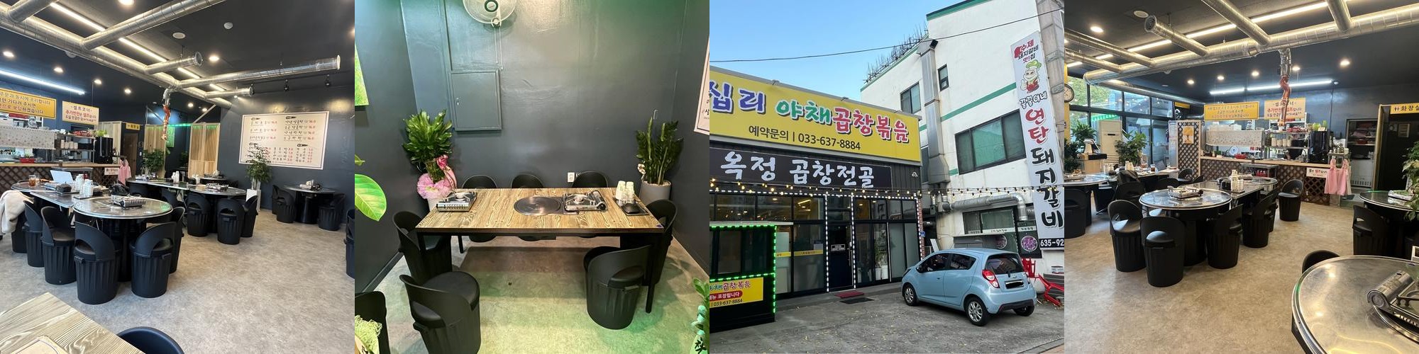 속초해수욕장 맛집 베스트 추천 리스트 TOP 10