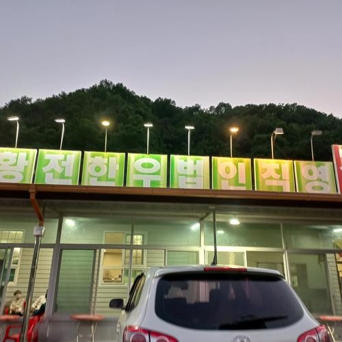 순천 한우 맛집 베스트 추천 리스트 TOP 10