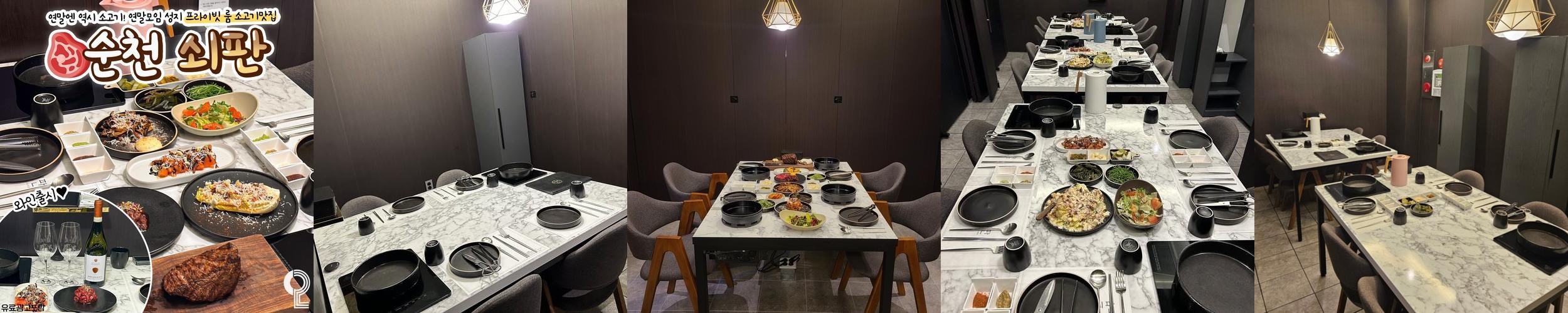 순천 한우 맛집 베스트 추천 리스트 TOP 10