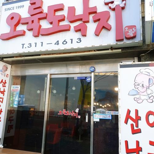 사상역 맛집 베스트 추천 리스트 TOP 10 사상역 맛집 베스트 추천 리스트 TOP 10
