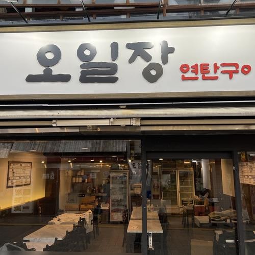 사상역 맛집 베스트 추천 리스트 TOP 10 사상역 맛집 베스트 추천 리스트 TOP 10