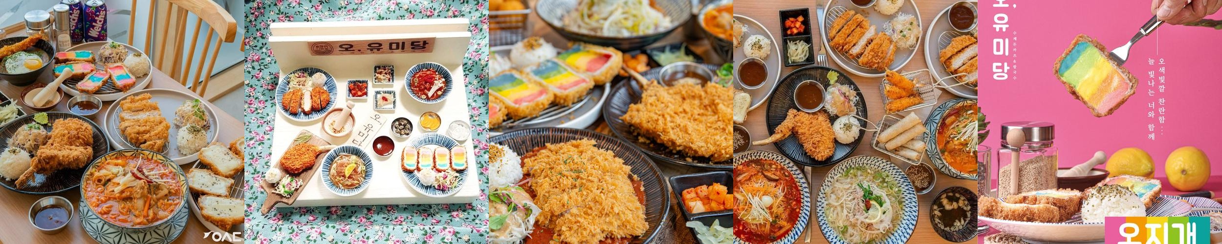 분평동 맛집 베스트 추천 리스트 TOP 10