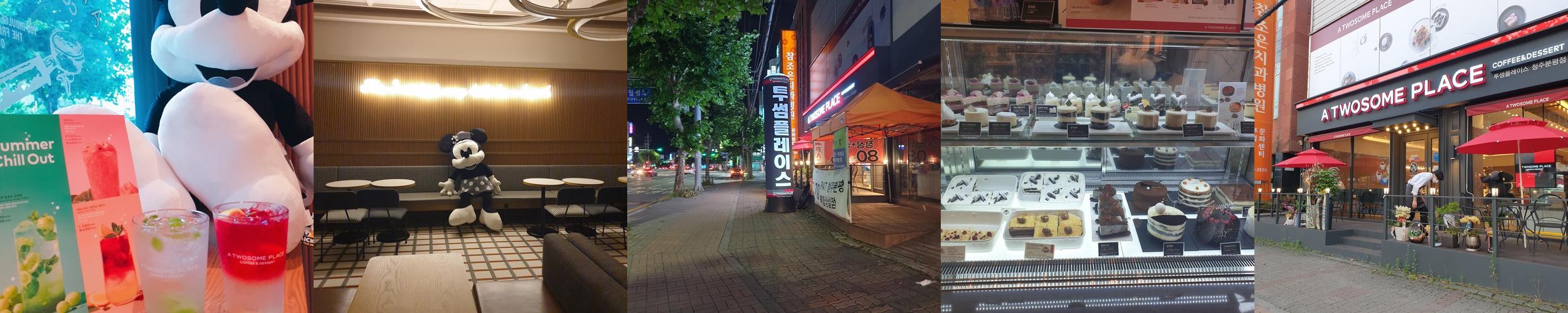 분평동 맛집 베스트 추천 리스트 TOP 10