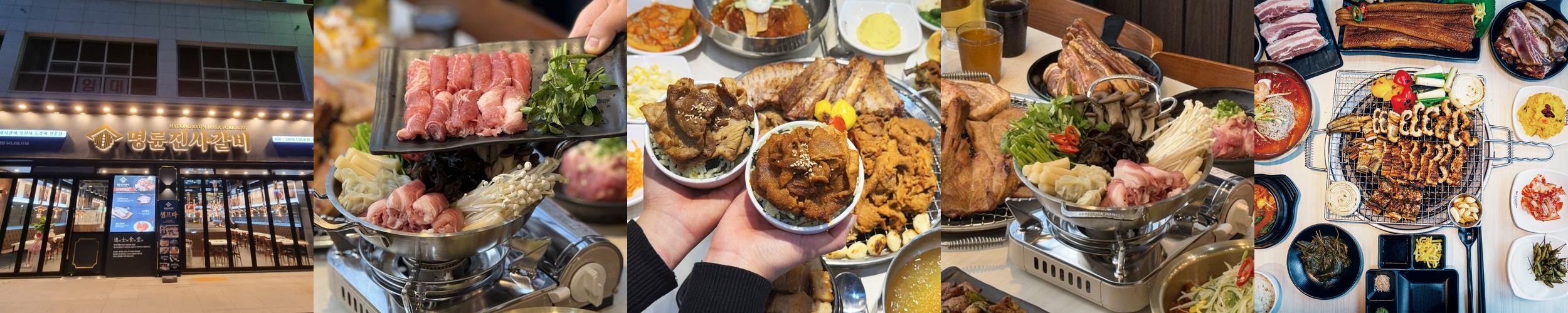 분평동 맛집 베스트 추천 리스트 TOP 10