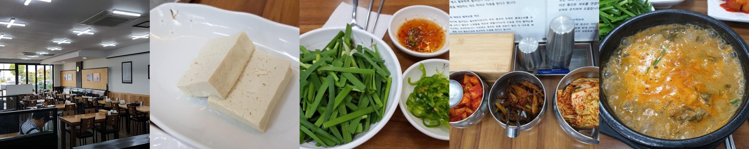 완도항 맛집 베스트 추천 리스트 TOP 10