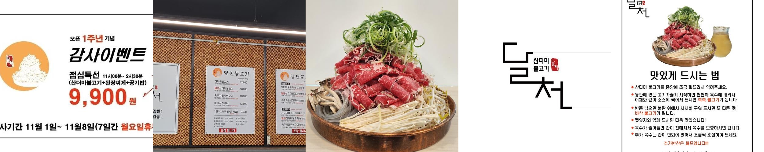 진해 점심 맛집 베스트 추천 리스트 TOP 10