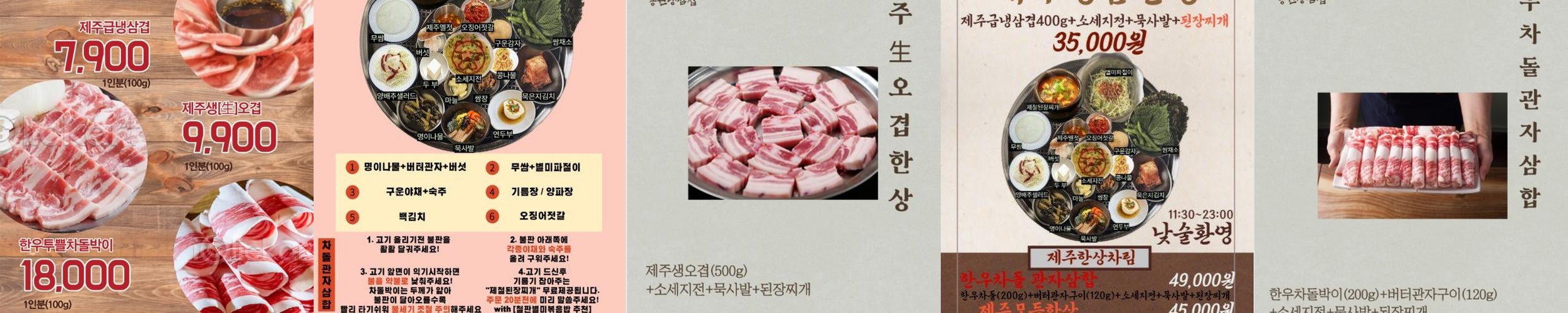 진해 점심 맛집 베스트 추천 리스트 TOP 10