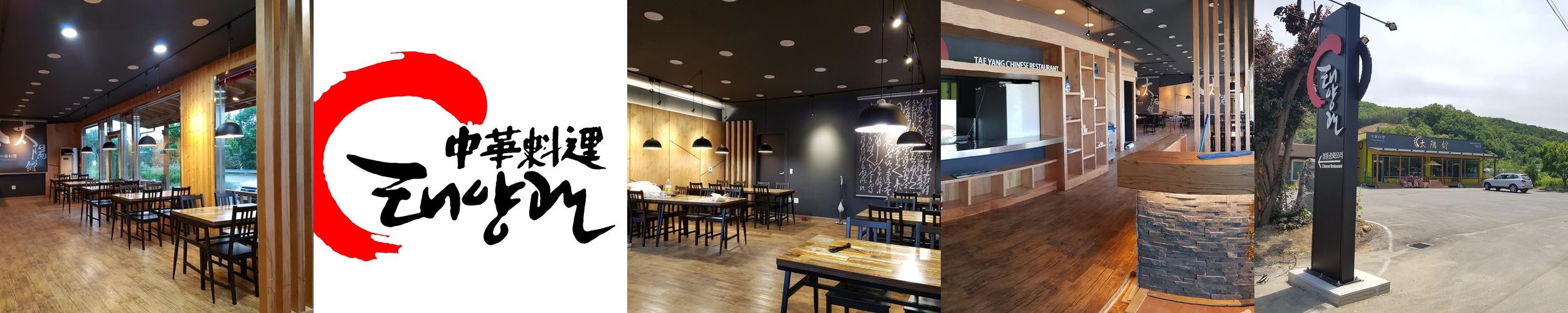 양평 강하면 맛집 베스트 추천 리스트 TOP 10