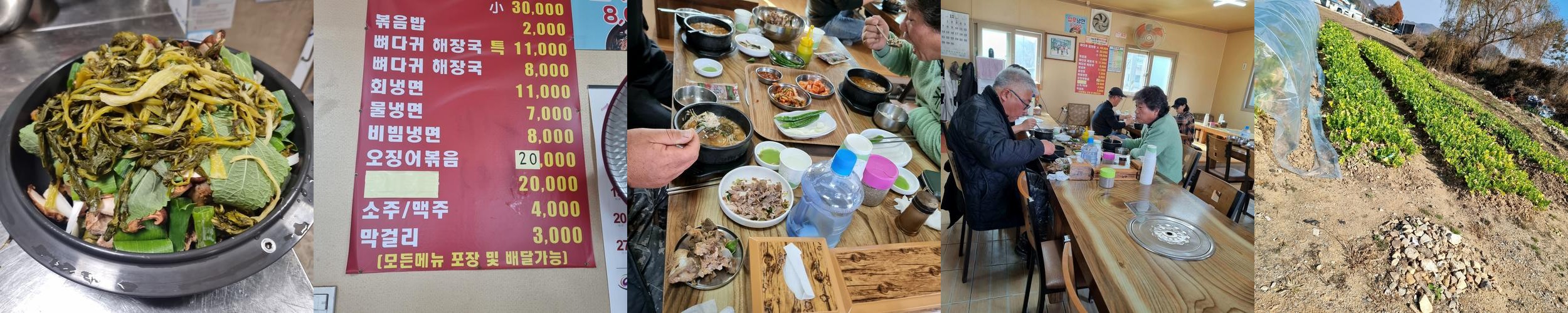 논산 벌곡 맛집 베스트 추천 리스트 TOP 10 논산 벌곡 맛집 베스트 추천 리스트 TOP 10