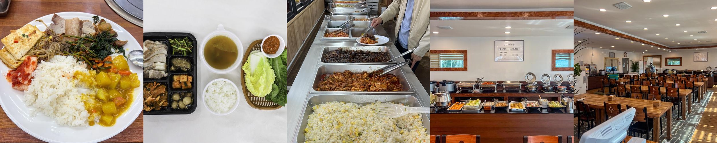 서귀포 가성비 맛집 베스트 추천 리스트 TOP 10