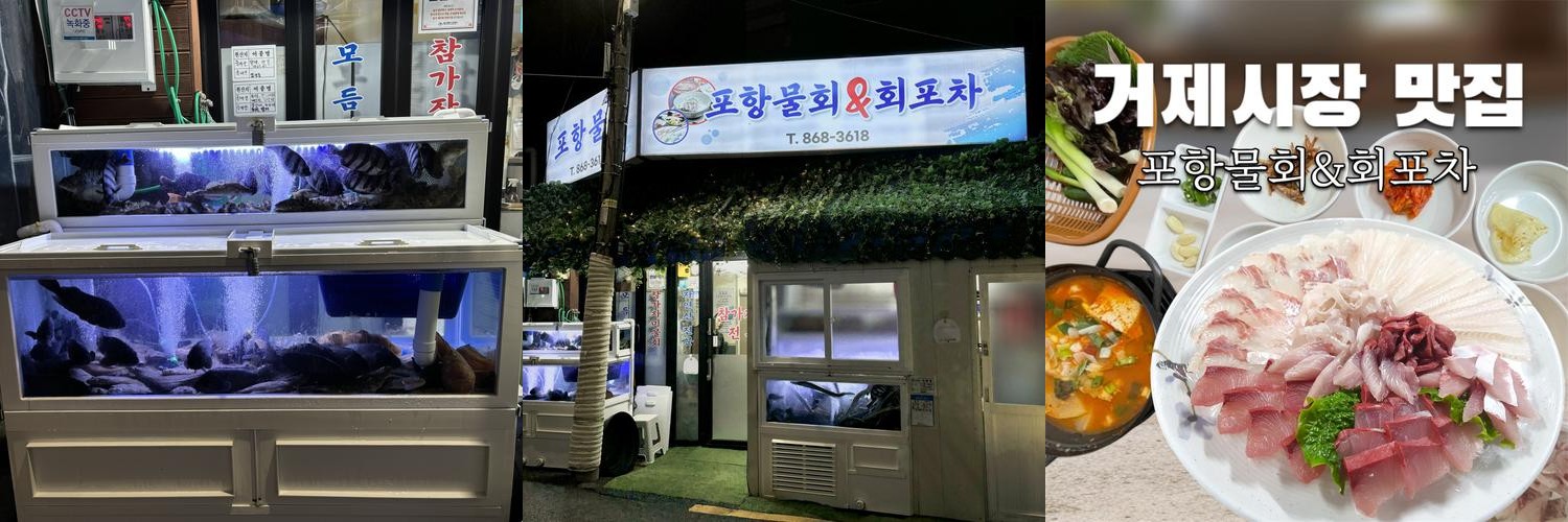 부산시청 횟집 베스트 추천 리스트 TOP 10 부산시청 횟집 베스트 추천 리스트 TOP 10