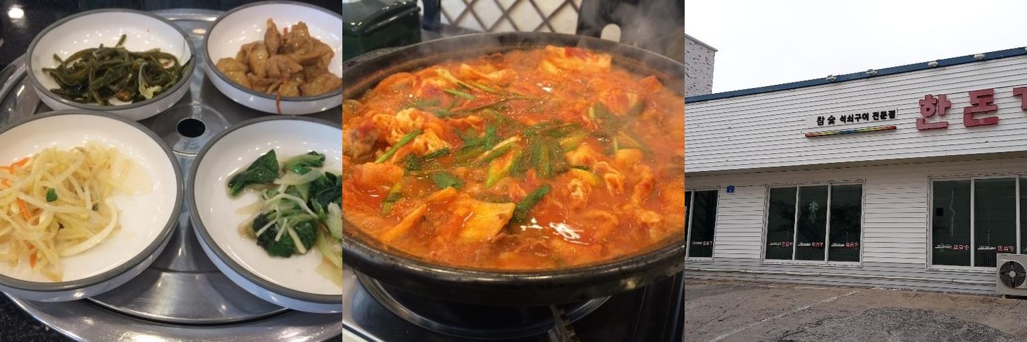 강릉시 맛집 베스트 추천 리스트 TOP 10 강릉시 맛집 베스트 추천 리스트 TOP 10