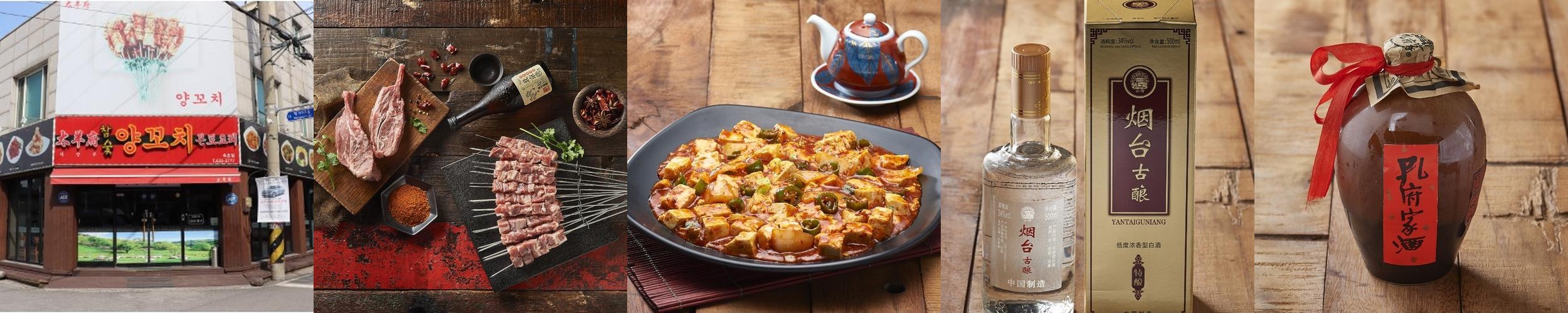 속초 맛집 베스트 추천 리스트 TOP 10