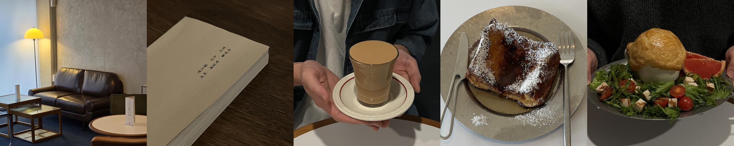 응암역 카페 베스트 추천 리스트 TOP 10