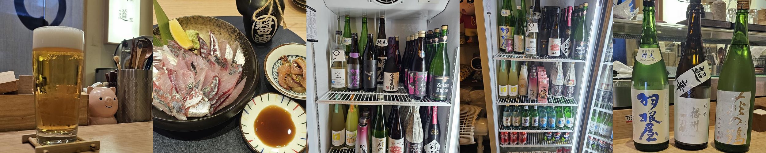 어도: 아담한 이자카야의 매력|울산 성남동 스시 추천 어도: 아담한 이자카야의 매력