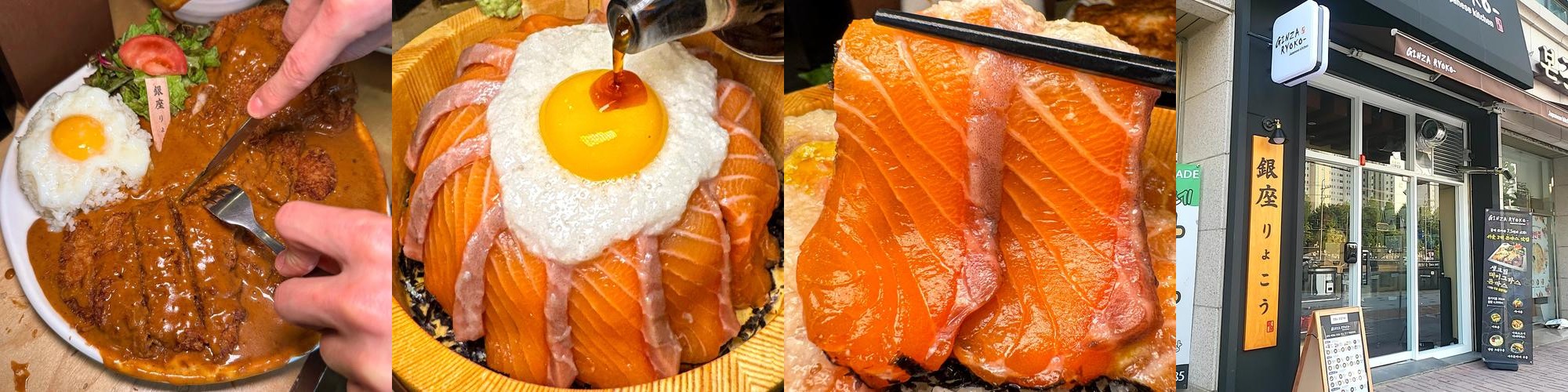 대실역 맛집 베스트 추천 리스트 TOP 10