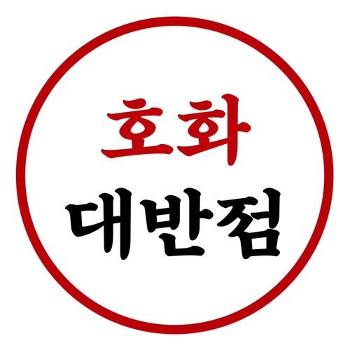 남천동 중국집 베스트 추천 리스트 TOP 10