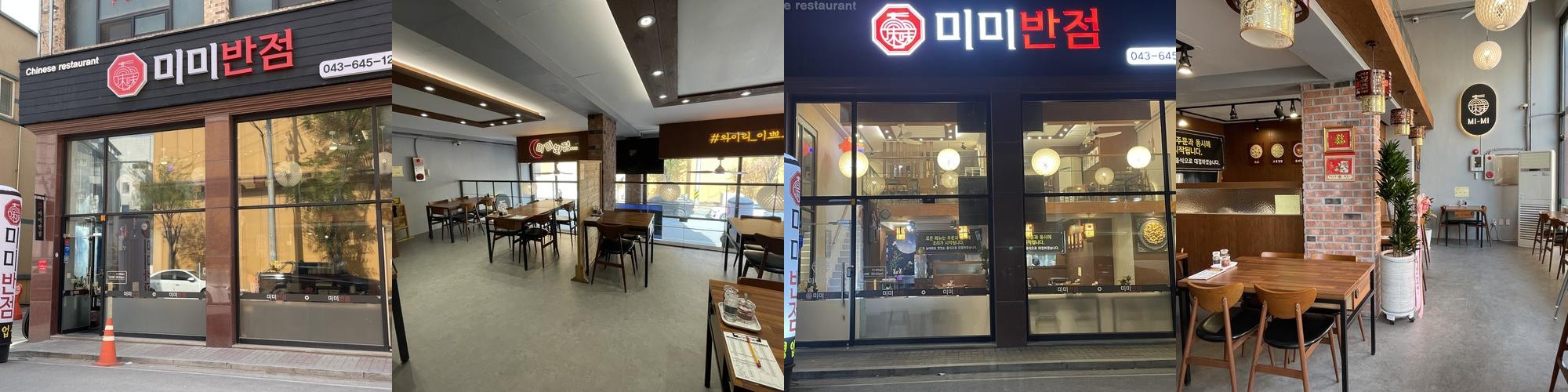 남천동 중국집 베스트 추천 리스트 TOP 10