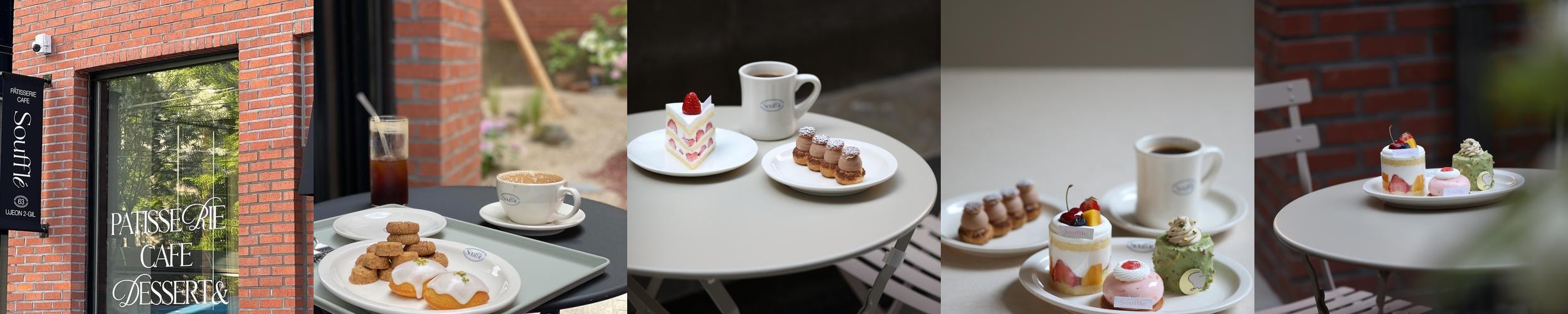 수플레: 전주 신시가지의 디저트 카페|전주 디저트 카페 추천 수플레: 전주 신시가지의 디저트 카페