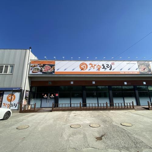 대가대 맛집 베스트 추천 리스트 TOP 10 대가대 맛집 베스트 추천 리스트 TOP 10