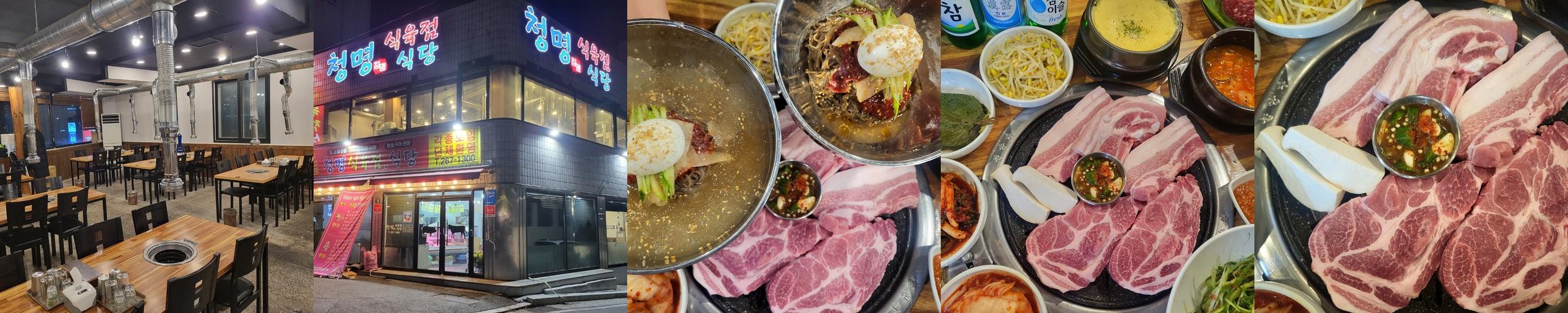 대가대 맛집 베스트 추천 리스트 TOP 10 대가대 맛집 베스트 추천 리스트 TOP 10