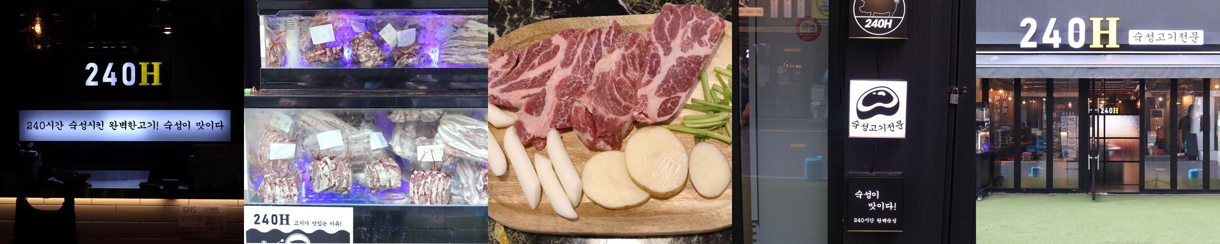 신촌 고기집 베스트 추천 리스트 TOP 10