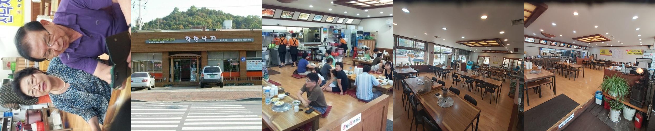 금촌역 맛집 베스트 추천 리스트 TOP 10