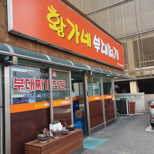 금촌역 맛집 베스트 추천 리스트 TOP 10