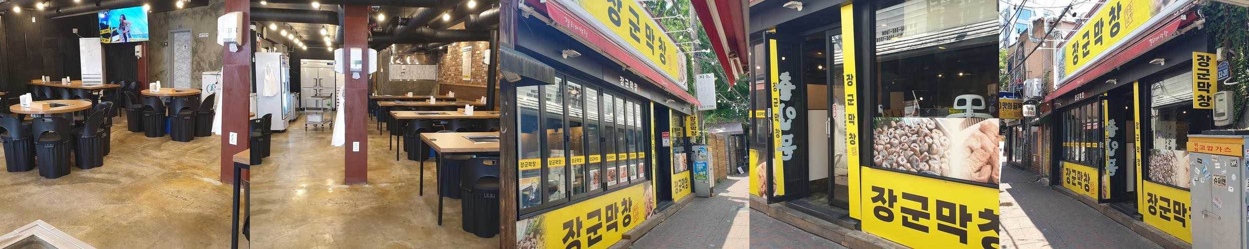 동성로 막창 맛집 베스트 추천 리스트 TOP 10