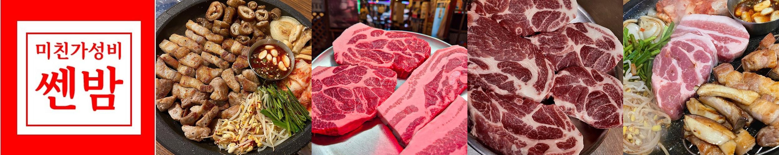 동성로 막창 맛집 베스트 추천 리스트 TOP 10