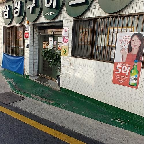 동성로 초밥 베스트 추천 리스트 TOP 10 동성로 초밥 베스트 추천 리스트 TOP 10