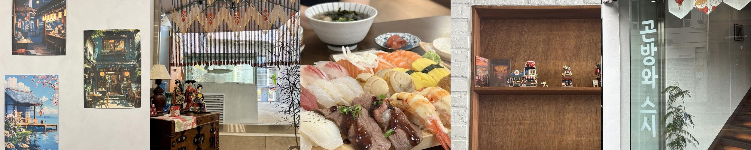 동성로 초밥 베스트 추천 리스트 TOP 10 동성로 초밥 베스트 추천 리스트 TOP 10