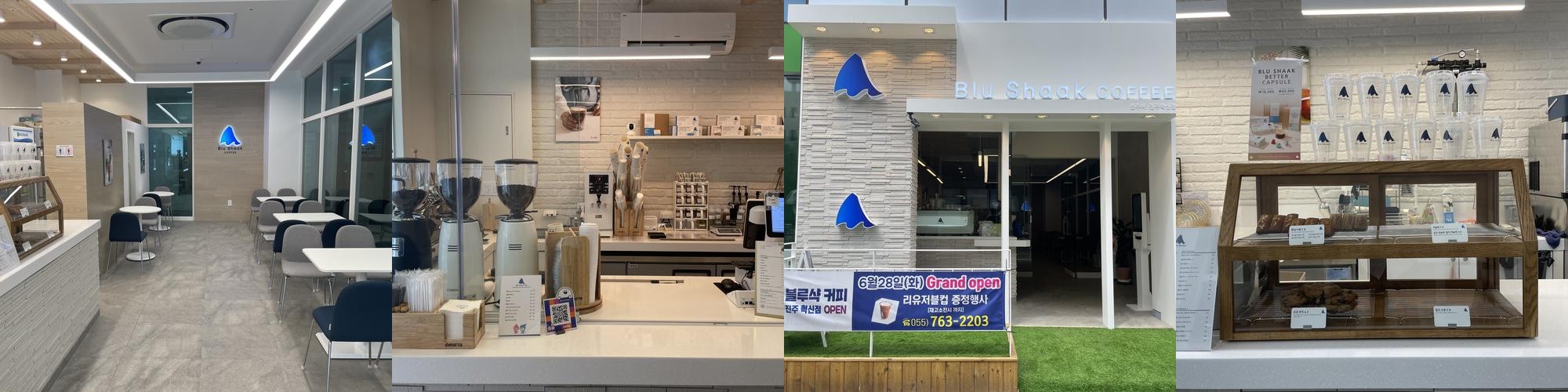 진주 충무공동 카페 베스트 추천 리스트 TOP 10