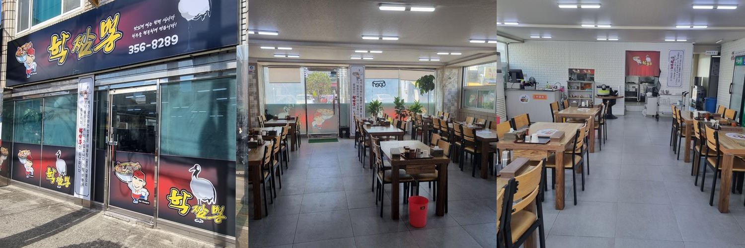 밀양 삼문동 중국집 베스트 추천 리스트 TOP 10