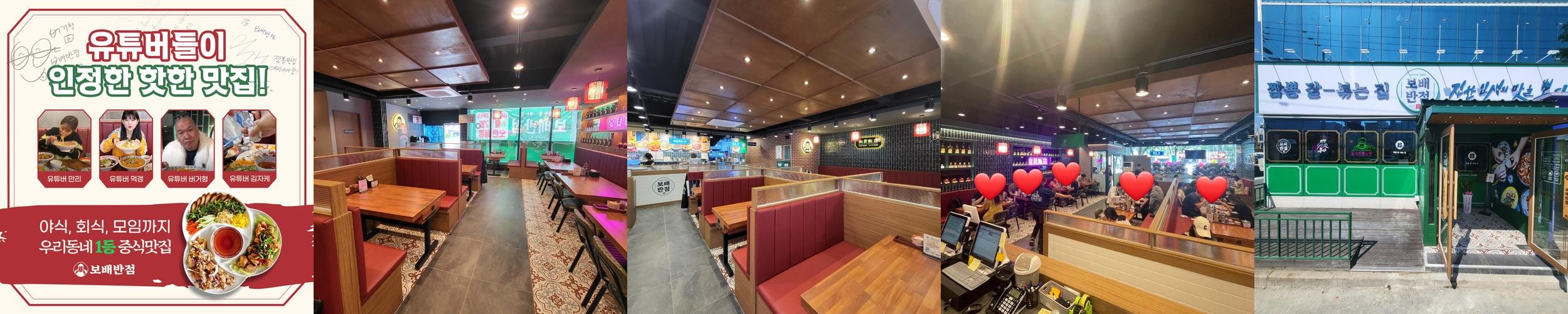 밀양 삼문동 중국집 베스트 추천 리스트 TOP 10